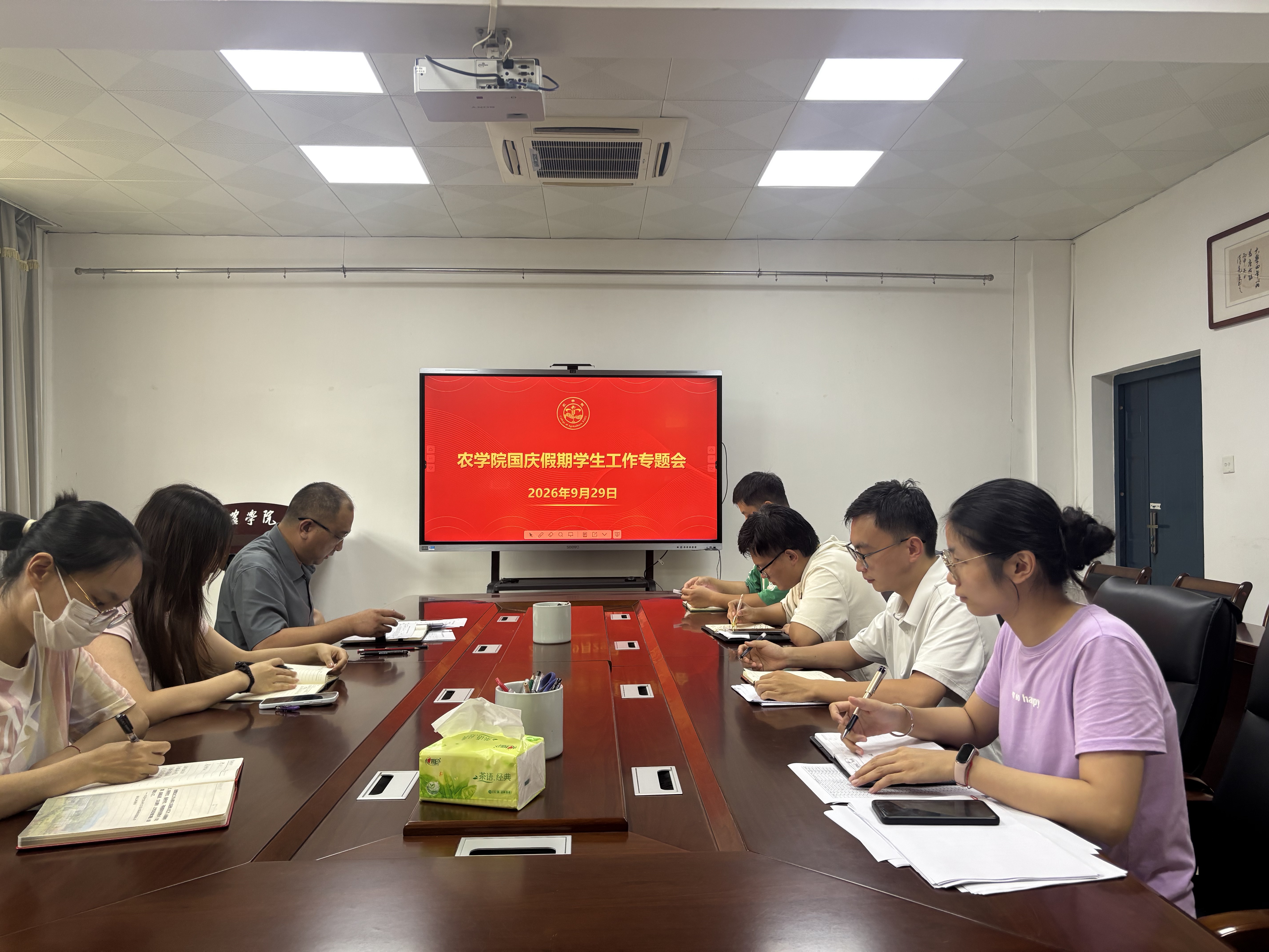 会议现场.jpg