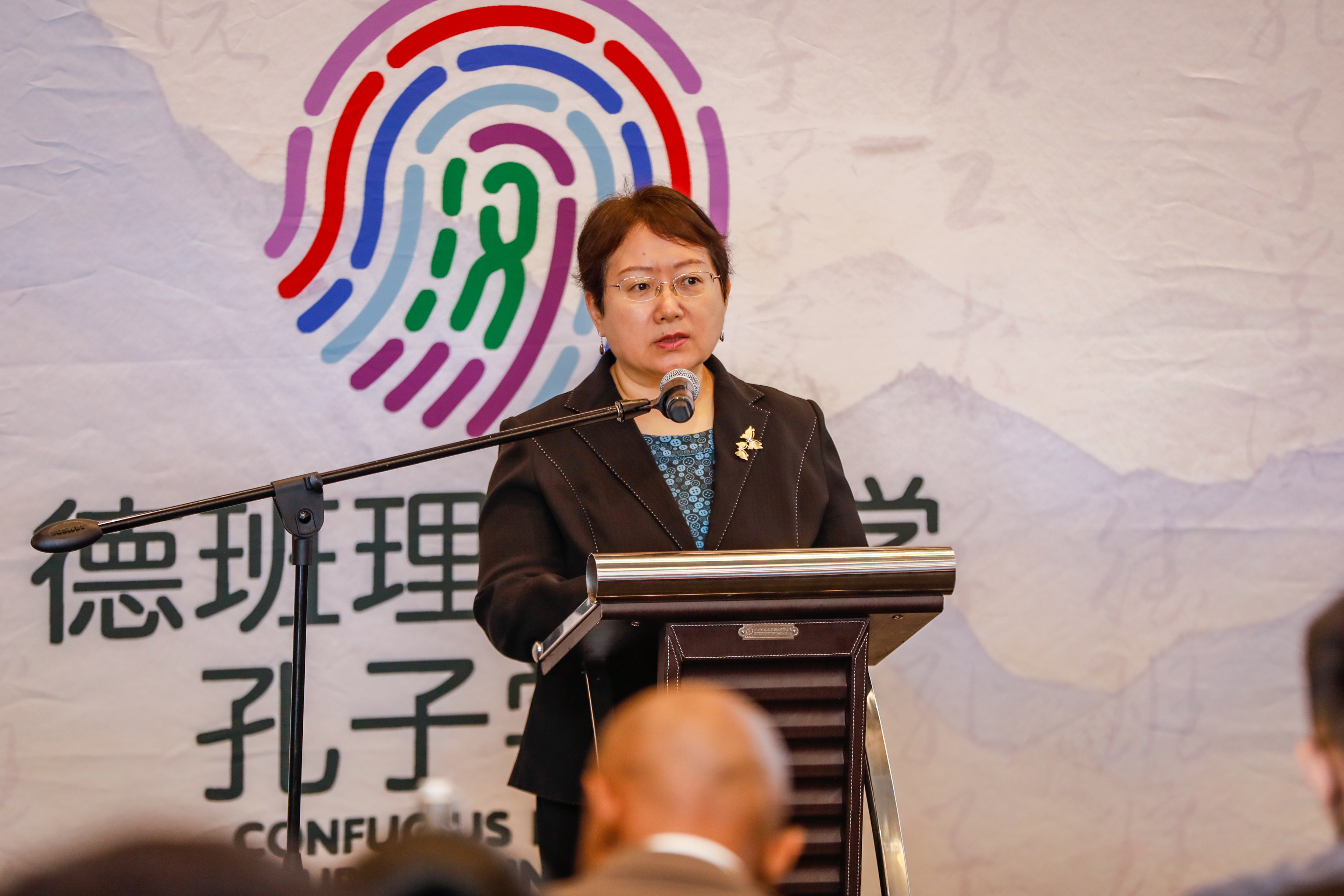 中国驻德班总领事馆代总领事苗苗致辞