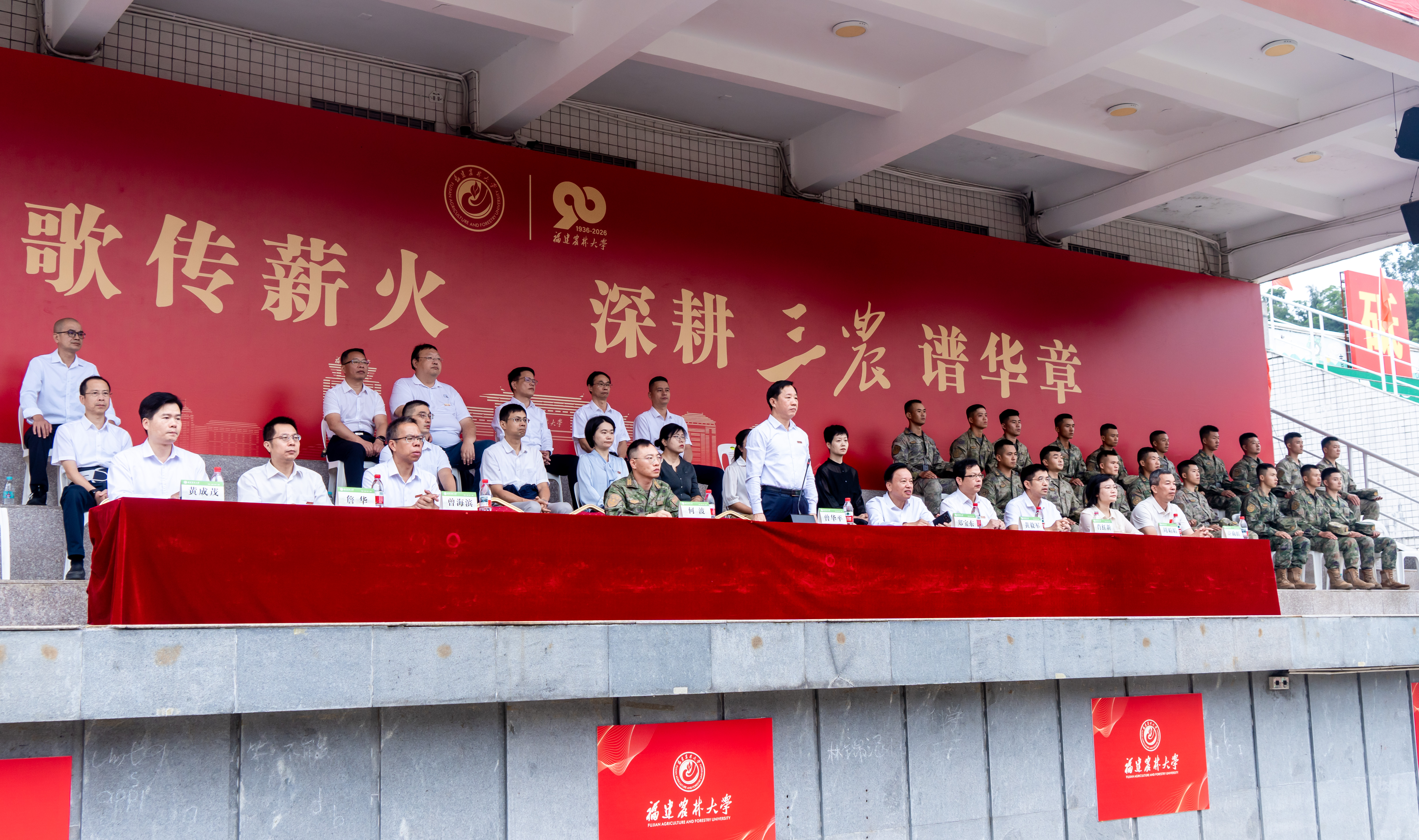 2026级本科新生军训动员大会现场 DSC07515.jpg