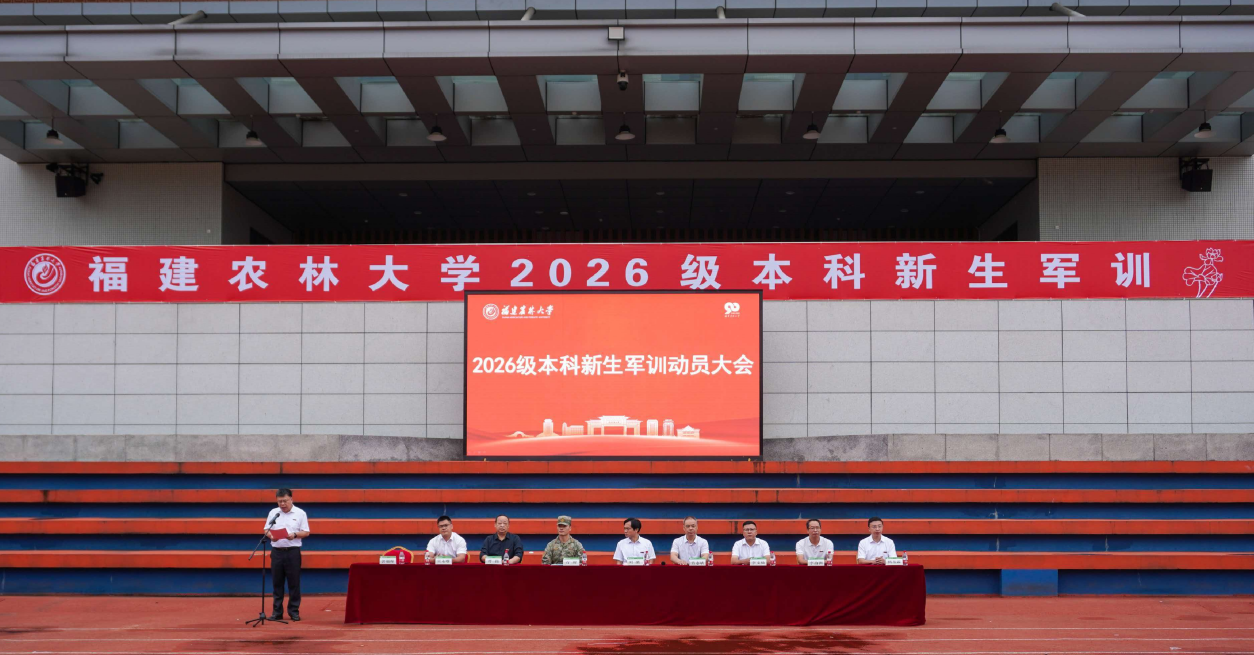 旗山校区军训动员大会现场 QQ_1793006165459.png
