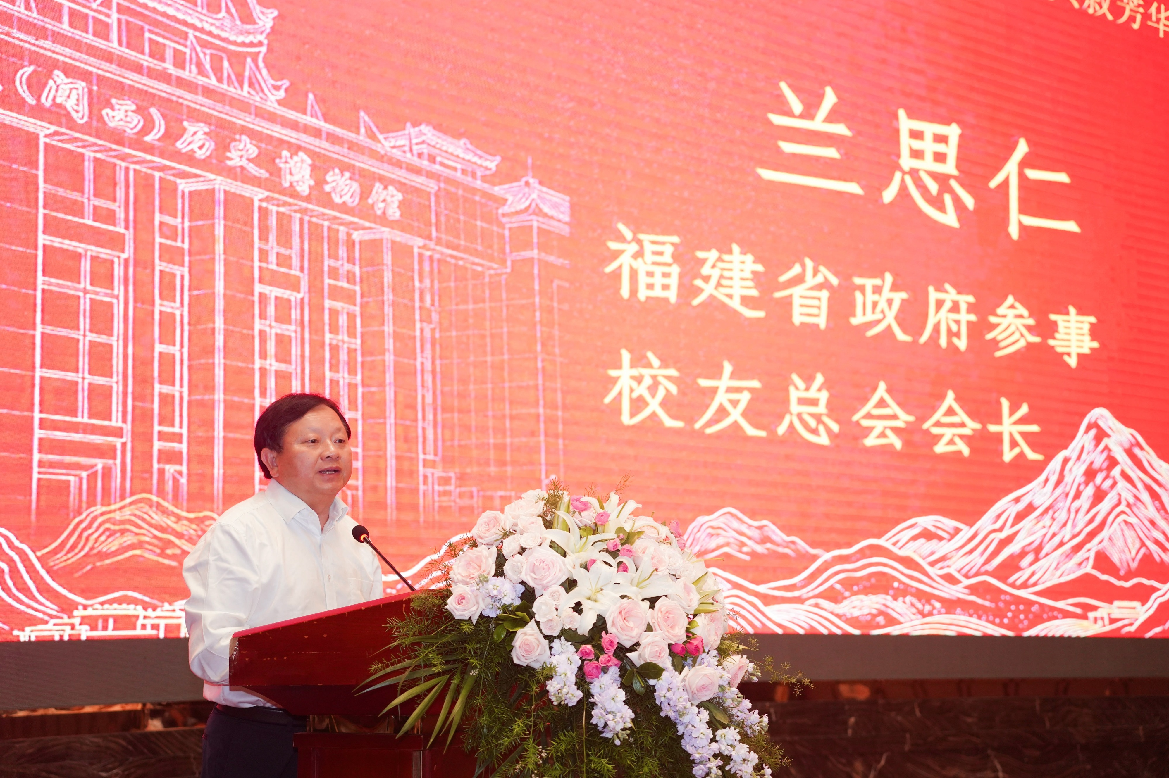 兰思仁教授致辞.jpg 兰思仁教授致辞.jpg