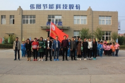 热烈欢迎胶州市娄敬小学光临kaiyun开云官方网页版参观学习