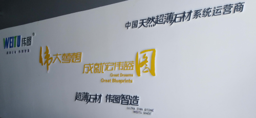 石材行业市场潜力巨大，2021-2025年均需求超6亿m²