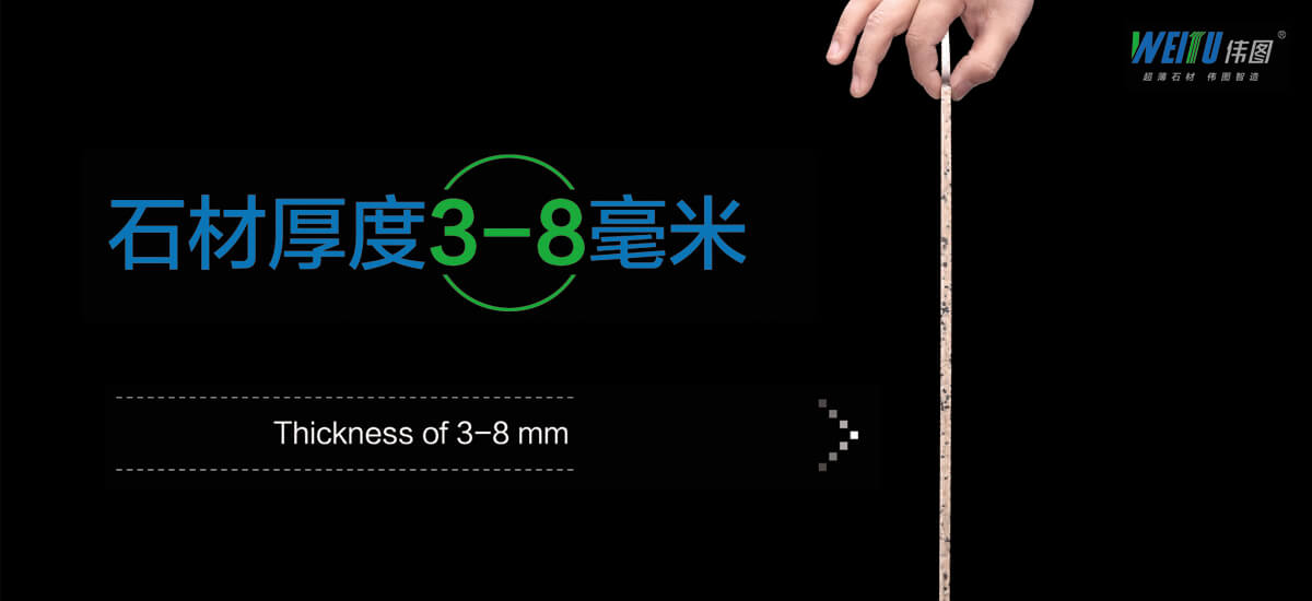 超薄石材厚度3毫米