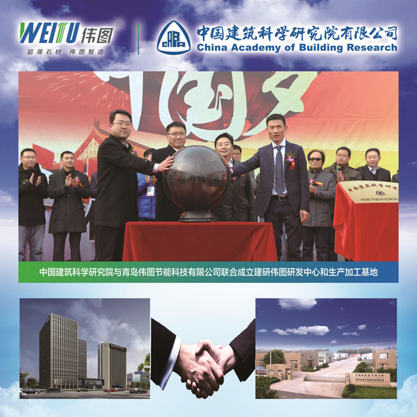 外墙保温一体板,石材厂家