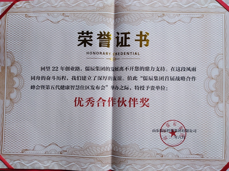 1594437983751458.jpg QQ图片20200707090731_副本.jpg