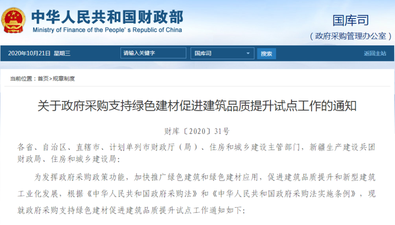 1604882440929722.png 文件.png